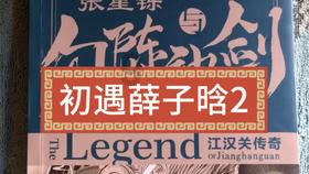 探索未知世界,活的梭子蟹蒸熟后蟹肚白变成绿色,怎么回事?还能吃吗?蜗牛问答等你来问