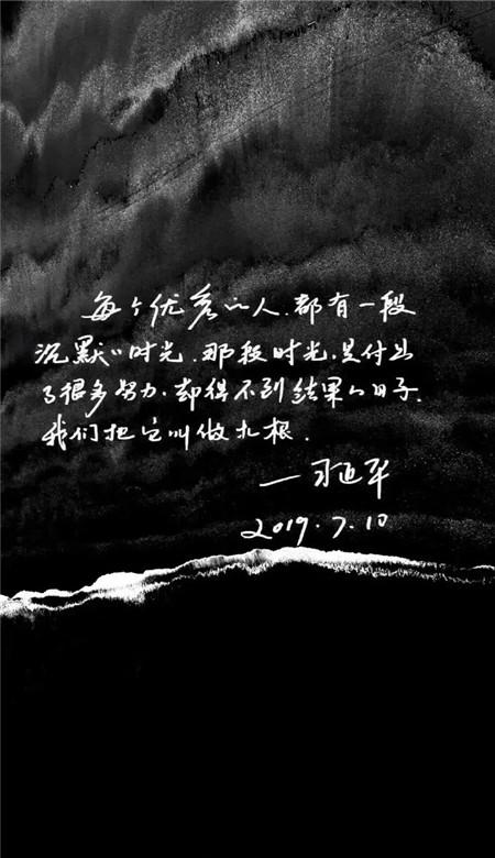 女朋友一直给你发一个6什么意思？