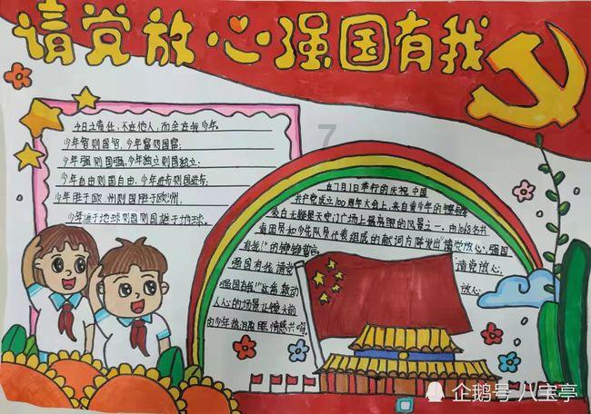 点燃你的激情，激发你的梦想